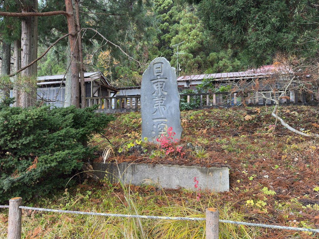 [日本.秋田] 田澤湖.散發琉璃靛藍色的日本第一深湖泊