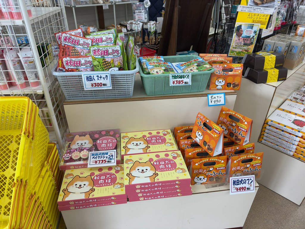 [日本.秋田] 田澤湖.散發琉璃靛藍色的日本第一深湖泊