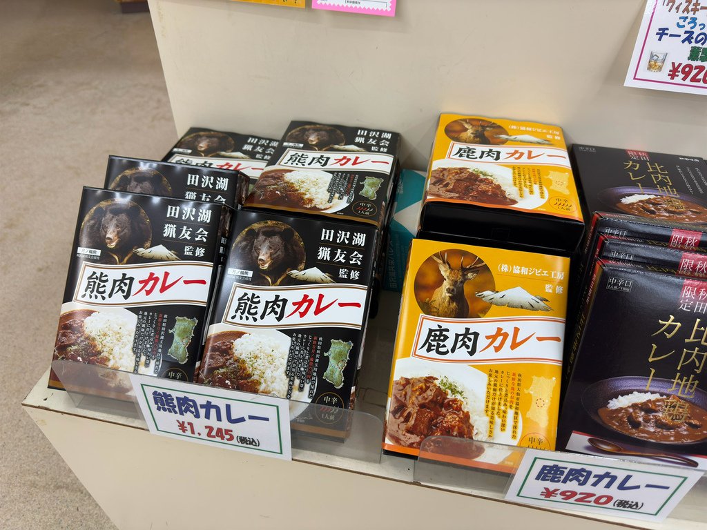 [日本.秋田] 田澤湖.散發琉璃靛藍色的日本第一深湖泊
