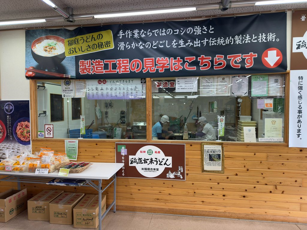 [日本.秋田] 田澤湖.散發琉璃靛藍色的日本第一深湖泊