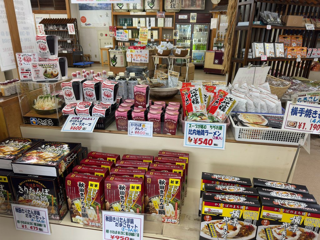[日本.秋田] 田澤湖.散發琉璃靛藍色的日本第一深湖泊