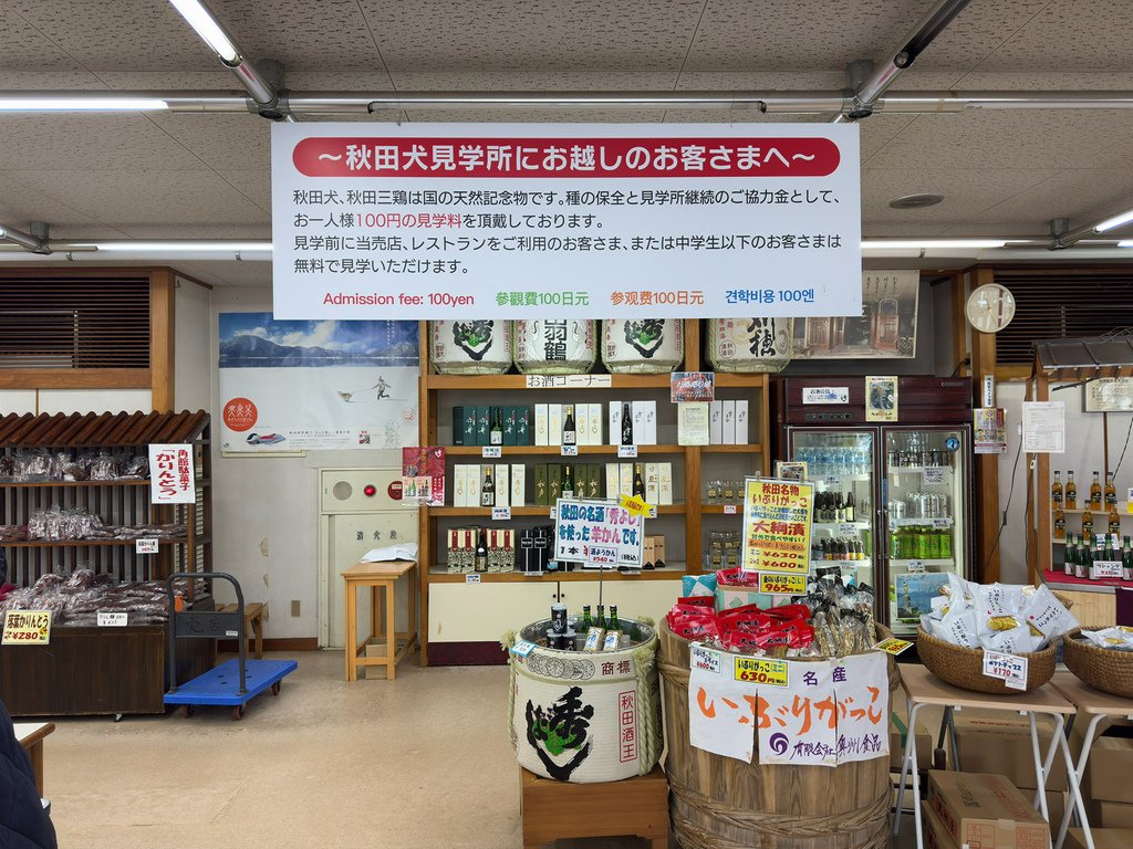 [日本.秋田] 田澤湖.散發琉璃靛藍色的日本第一深湖泊
