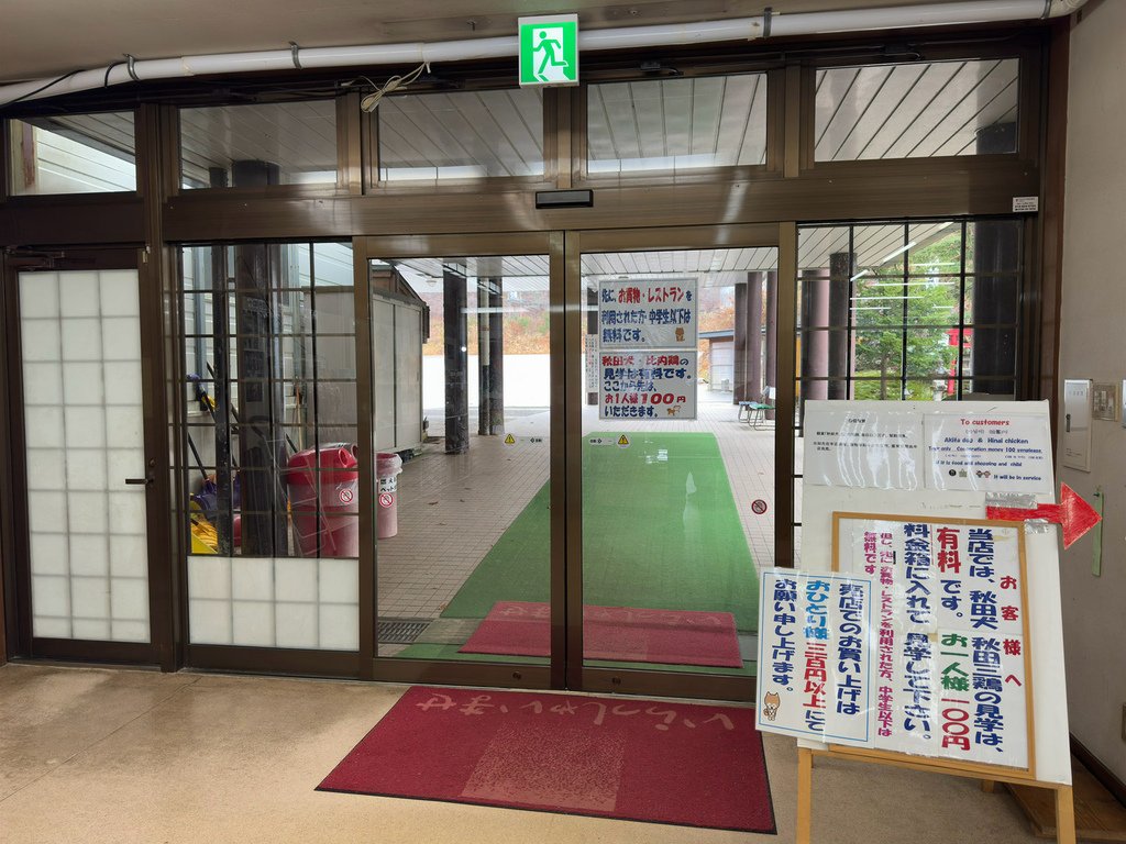 [日本.秋田] 田澤湖.散發琉璃靛藍色的日本第一深湖泊