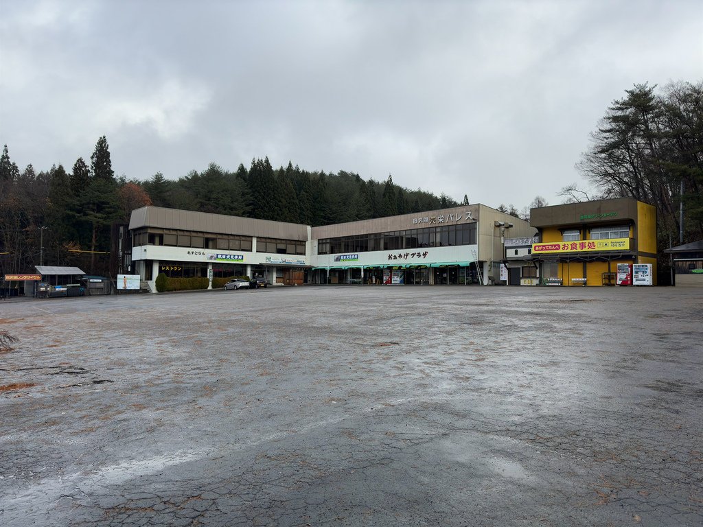 [日本.秋田] 田澤湖.散發琉璃靛藍色的日本第一深湖泊