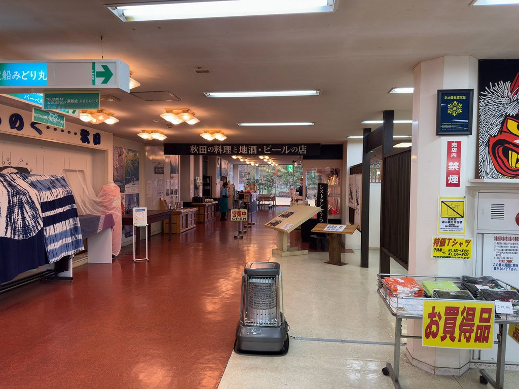 [日本.秋田] 田澤湖.散發琉璃靛藍色的日本第一深湖泊
