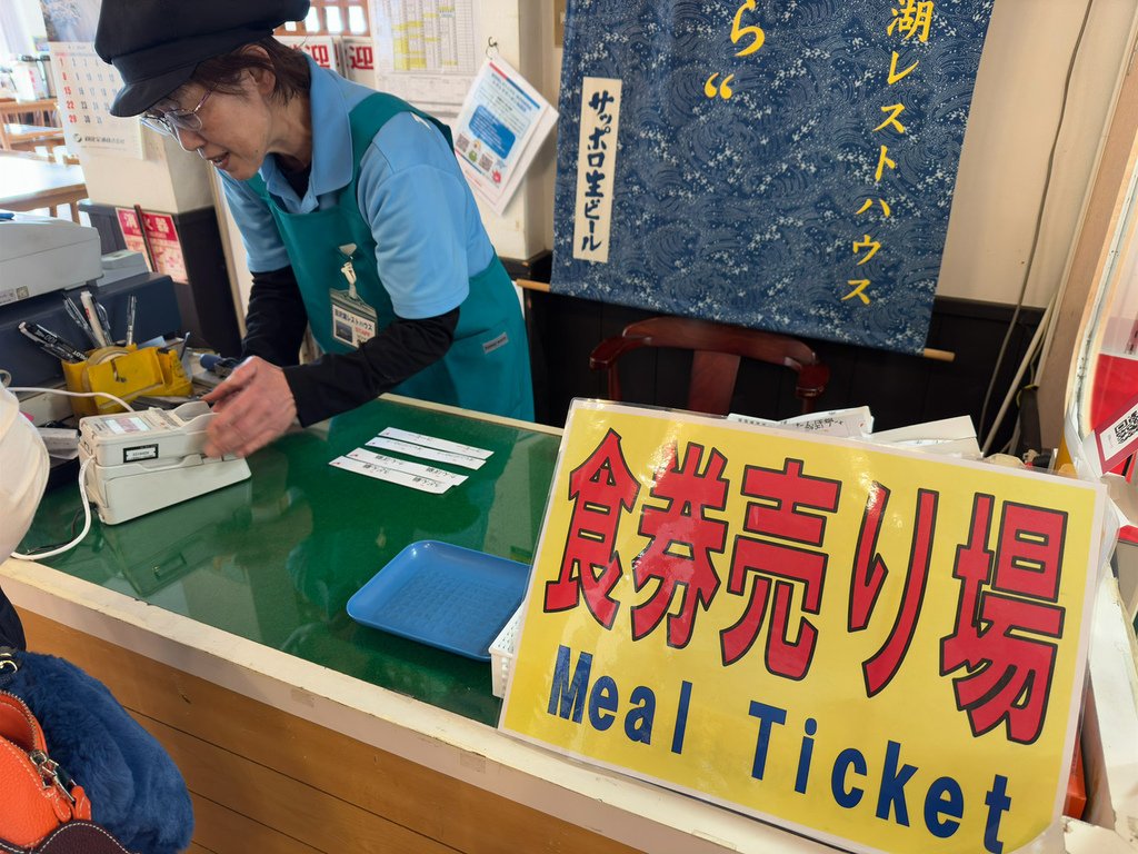 [日本.秋田] 田澤湖.散發琉璃靛藍色的日本第一深湖泊