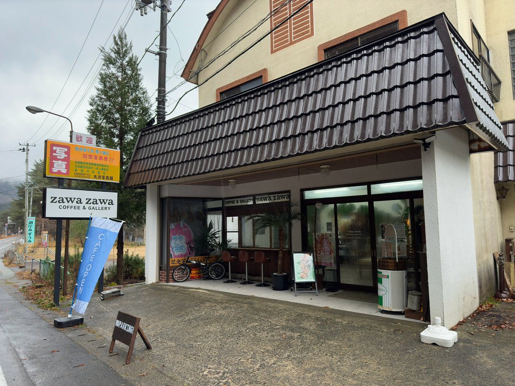 [日本.秋田] zawazawa coffee &amp; gall