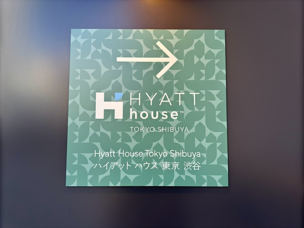 [日本.澀谷] 東京澀谷凱悅嘉寓酒店(Hyatt House