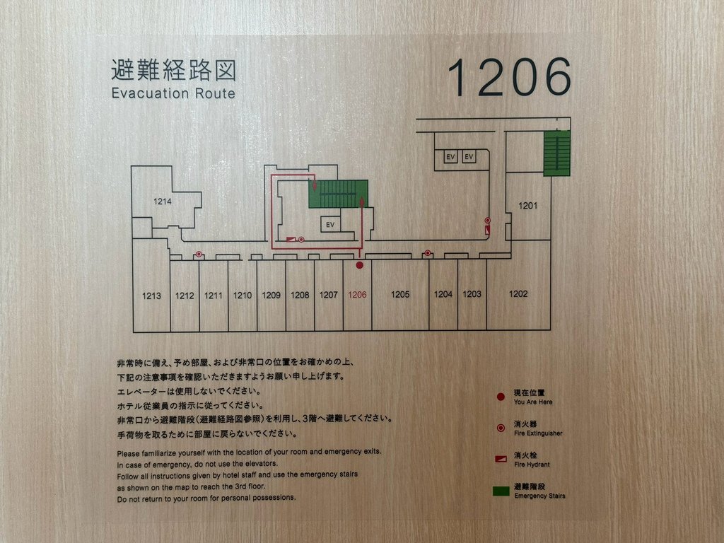 [日本.澀谷] 東京澀谷凱悅嘉寓酒店(Hyatt House