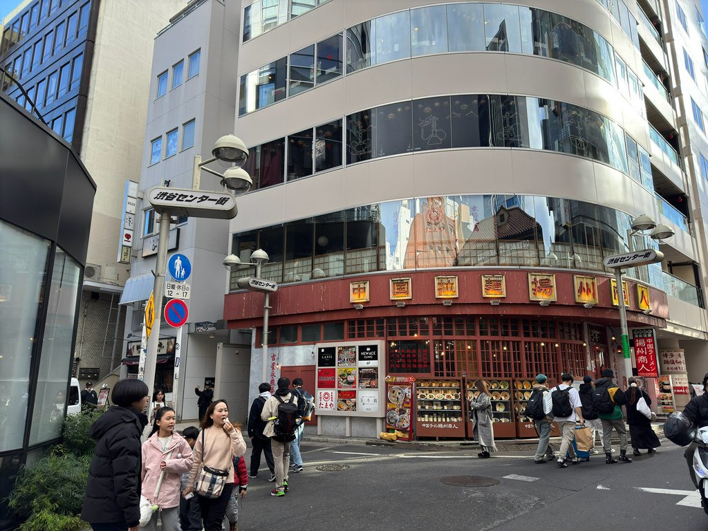 [日本.澀谷] 澀谷牡蠣屋(Shibuya Kakigoya