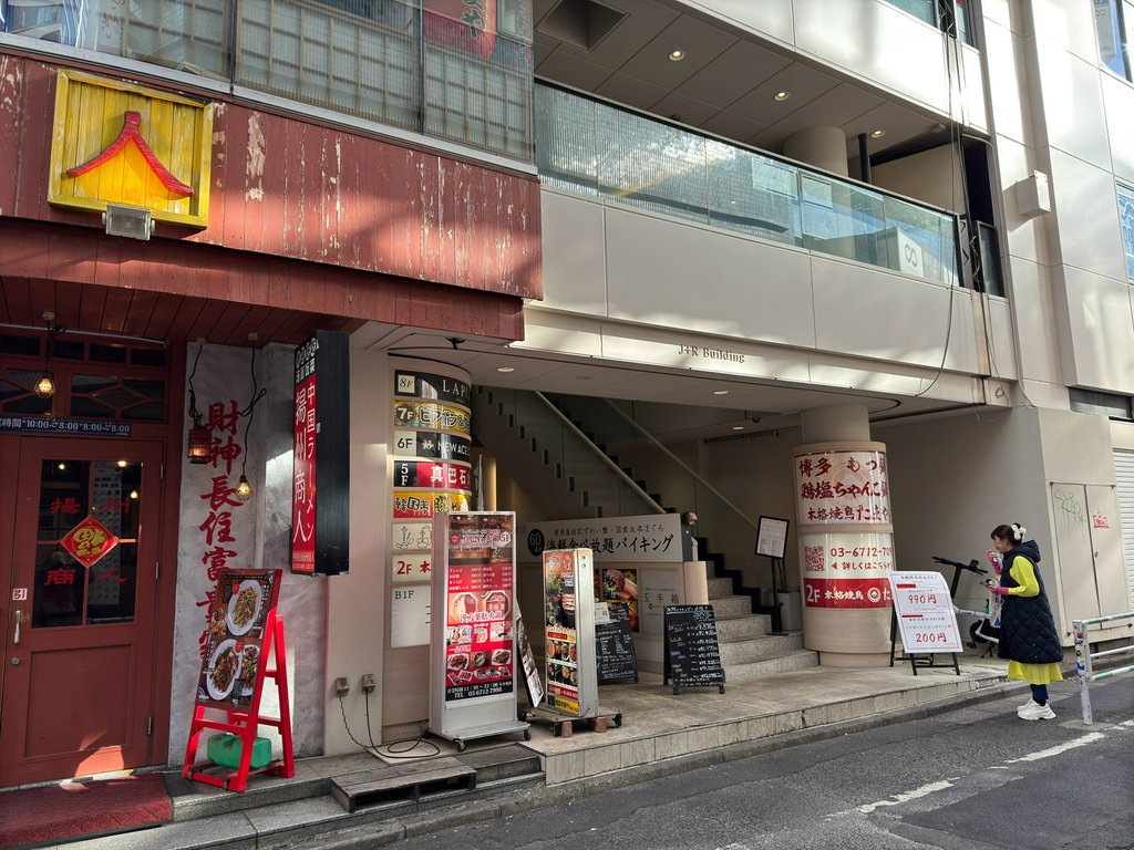 [日本.澀谷] 澀谷牡蠣屋(Shibuya Kakigoya