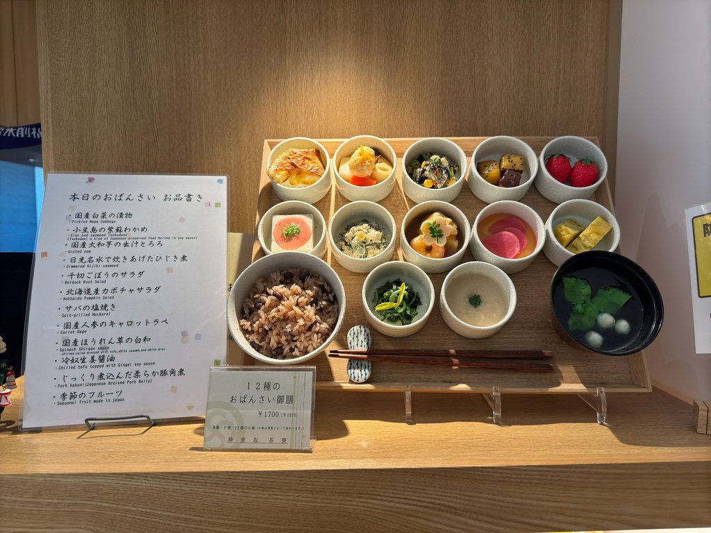 [日本.澀谷] 神樂坂茶寮.東京必吃抹茶甜點店@Shibuy