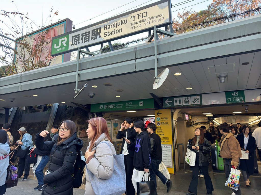 [日本.原宿] 原宿一日遊.竹下通(Takeshita St