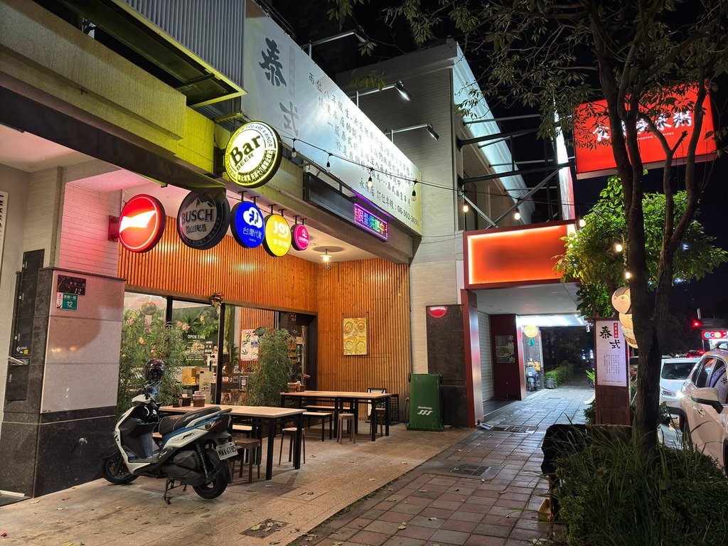 [台南.永康] 泰式幽靈串燒(永康店)