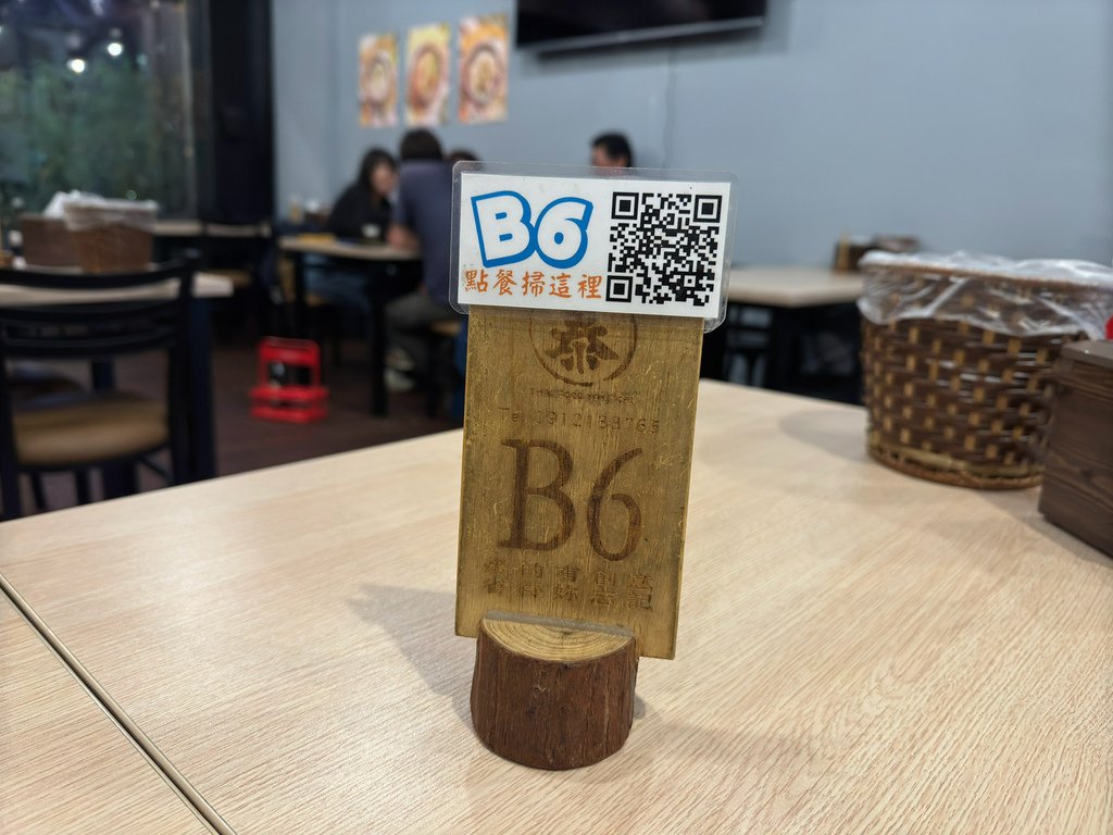 [台南.永康] 泰式幽靈串燒(永康店)