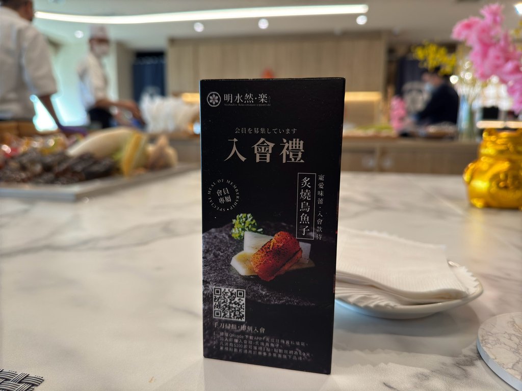 [台南.中西] 明水然·樂 無菜單鐵板燒(台南中山店)@新光