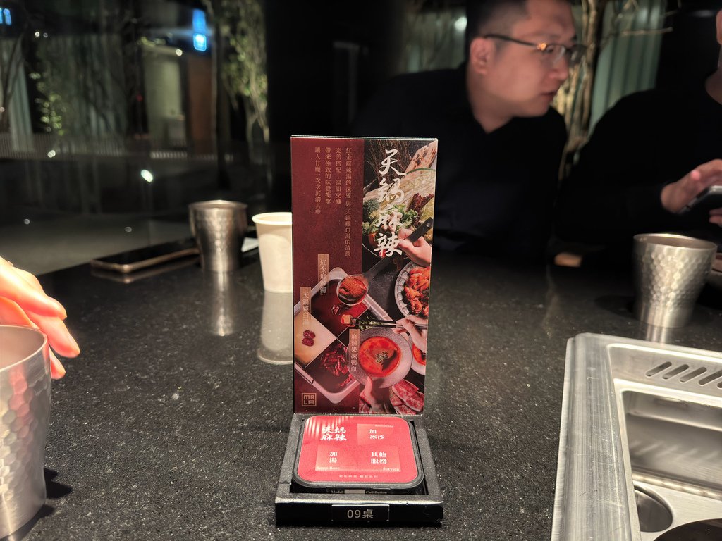 [台南.南區] 天鍋麻辣 鴛鴦鍋(台南新興店)@碳佐麻里新興