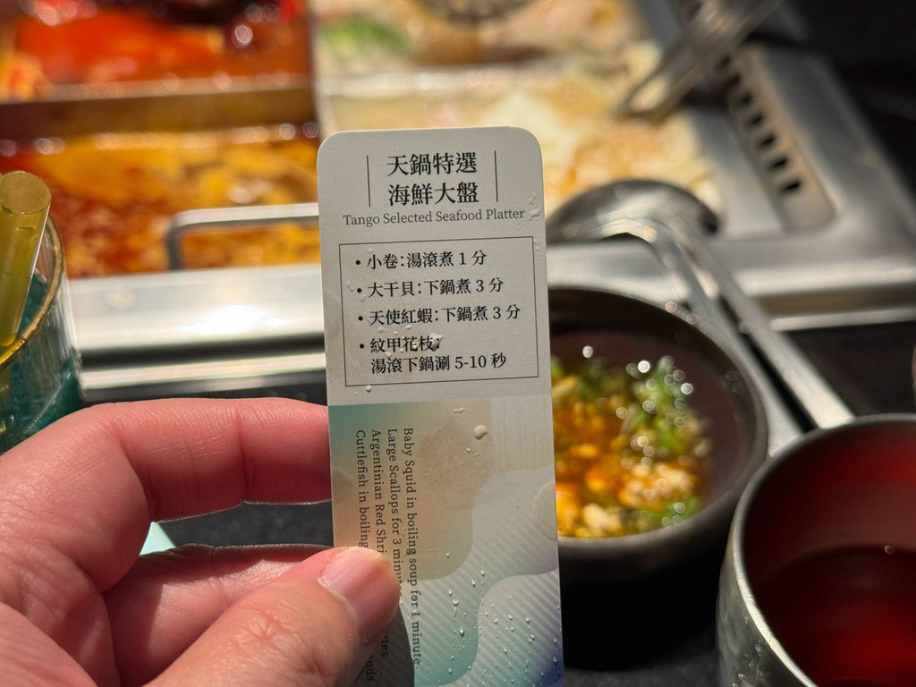 [台南.南區] 天鍋麻辣 鴛鴦鍋(台南新興店)@碳佐麻里新興