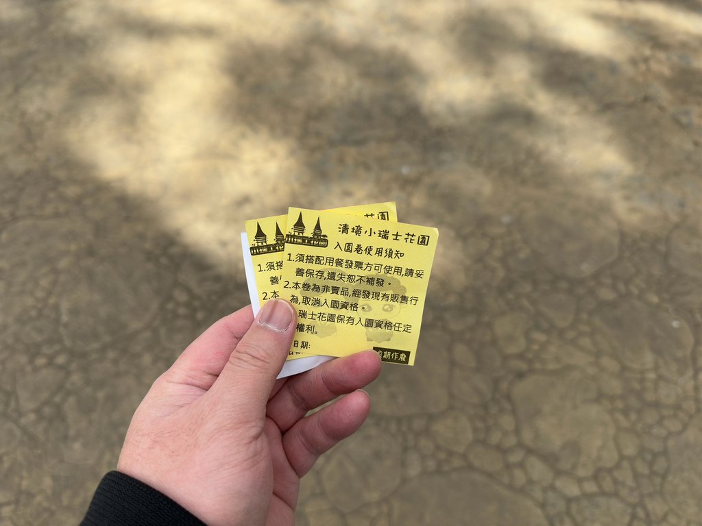 [南投.仁愛] 清境農場小瑞士花園