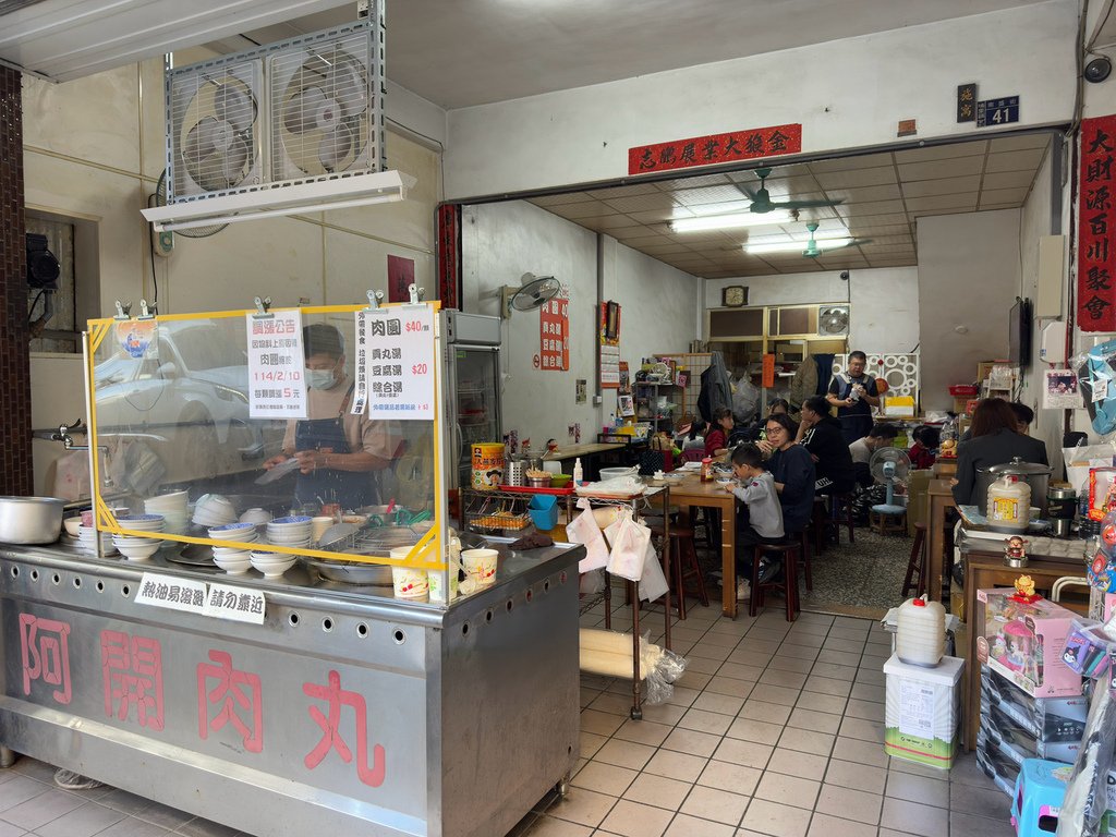 [南投.埔里] 阿開肉圓.50多年在地老店