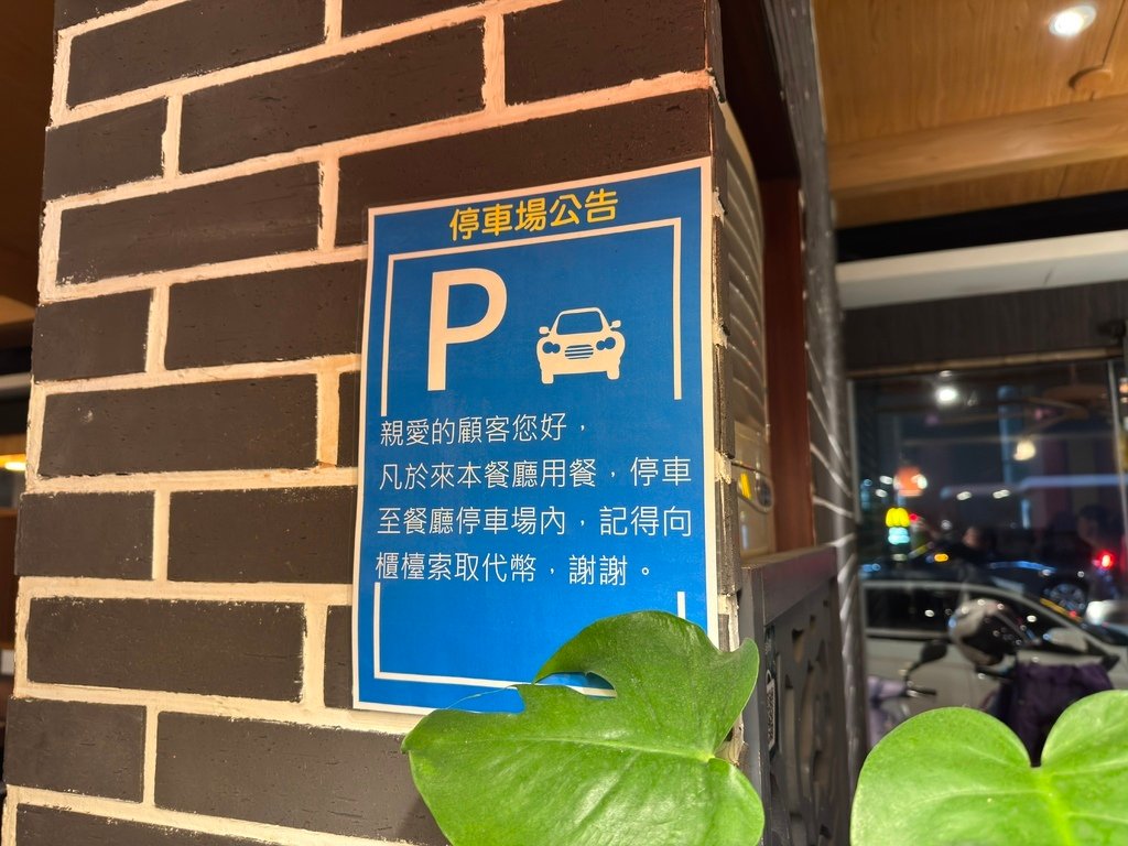 [台南.善化] LA時尚川菜.善化店