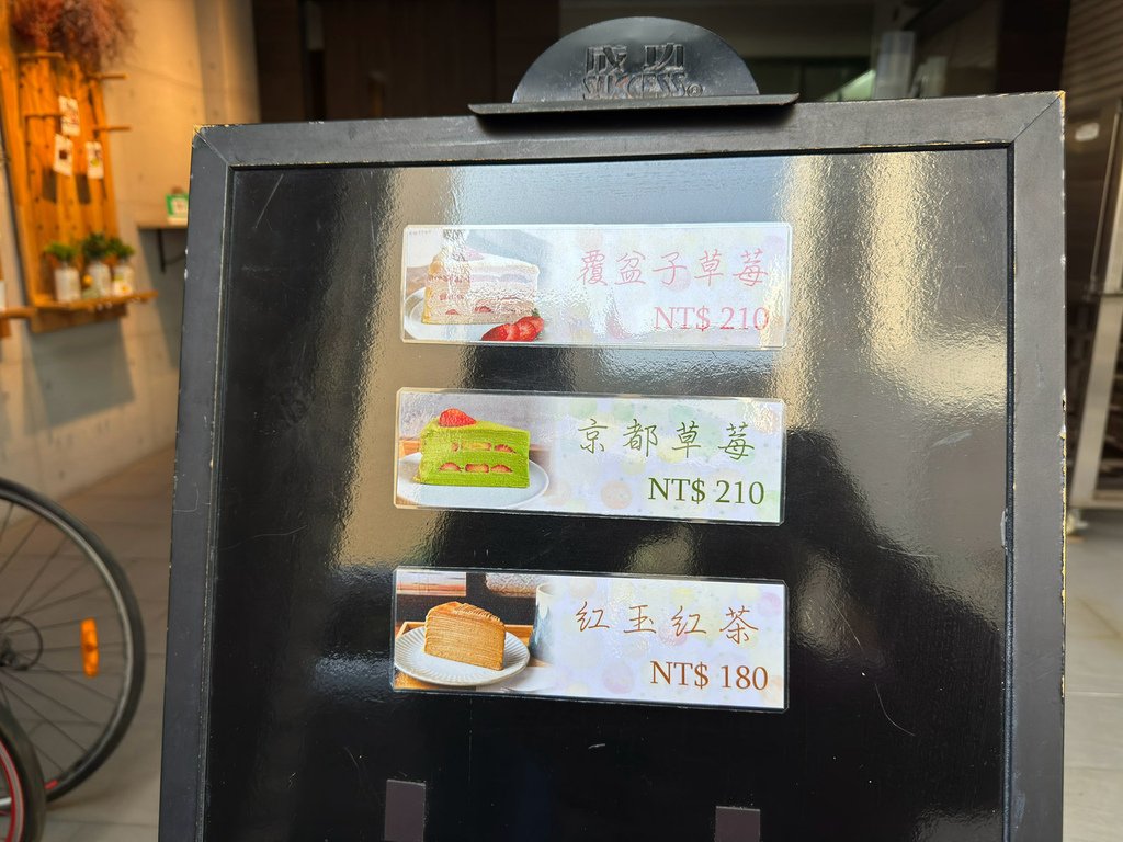 [台南.安平] 濃特慢手作千層.隱身在住宅區的甜點工作室