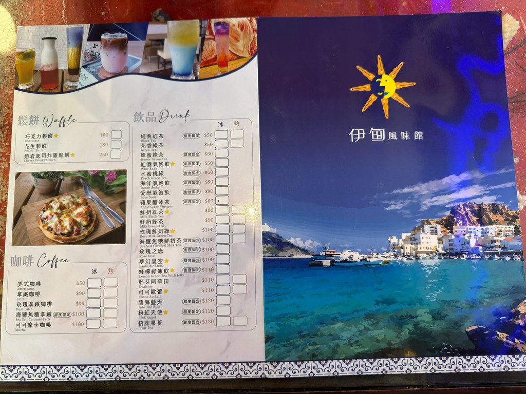 [台南.北區] 伊甸風味館.超優質平價的義式餐廳