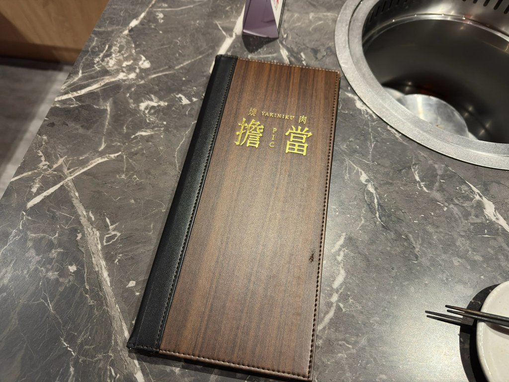 [台南.中西] 燒肉擔當 台南.Yakiniku PIC T
