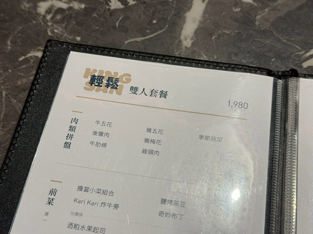 [台南.中西] 燒肉擔當 台南.Yakiniku PIC T