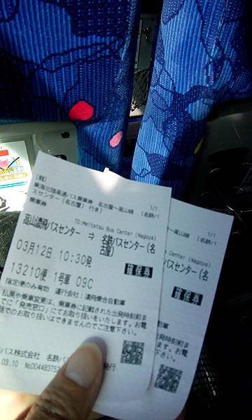 IMG_20160312_093428.jpg