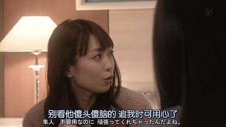 Saki-Ep04.rmvb_000913044