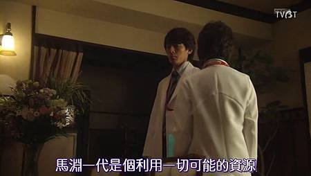 [TVBT]Doctor-X 2_EP_01_ChineseSubbed.mp4_002053818.jpg