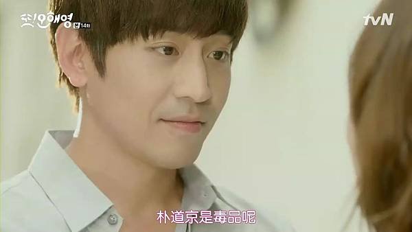 又是吳海英-ep14.rmvb_000109632.jpg