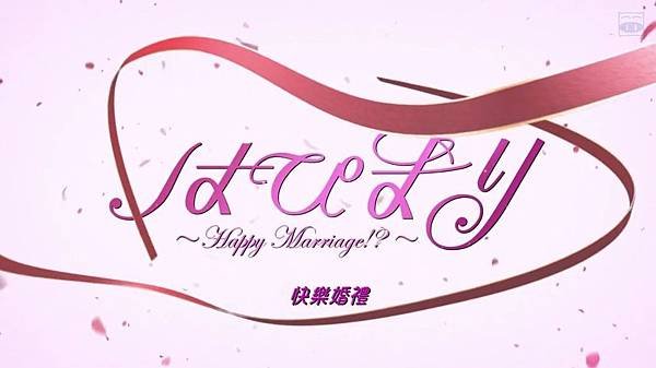 【日劇】快樂婚禮-ep4.mp4_000405695.jpg