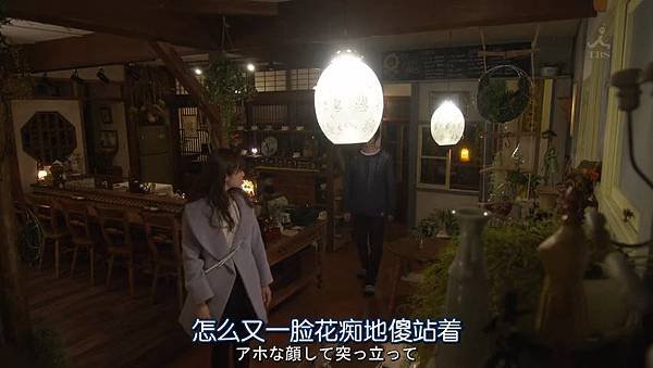 请与废柴的我谈恋爱.Dame.na.Watashi.ni.Koishite.Kudasai.Ep06.Chi_Jap.HDTVrip.852X480-ZhuixinFan.mp4_000069638.jpg