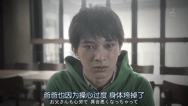 请与废柴的我谈恋爱.Dame.na.Watashi.ni.Koishite.Kudasai.Ep06.Chi_Jap.HDTVrip.852X480-ZhuixinFan.mp4_000478745.jpg