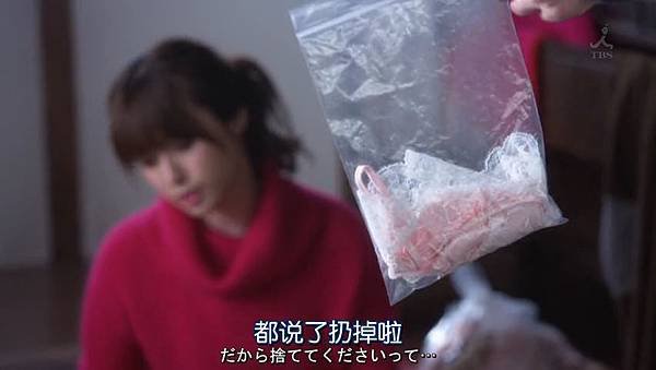 请与废柴的我谈恋爱.Dame.na.Watashi.ni.Koishite.Kudasai.Ep06.Chi_Jap.HDTVrip.852X480-ZhuixinFan.mp4_001221765.jpg