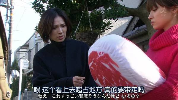 请与废柴的我谈恋爱.Dame.na.Watashi.ni.Koishite.Kudasai.Ep06.Chi_Jap.HDTVrip.852X480-ZhuixinFan.mp4_001268384.jpg