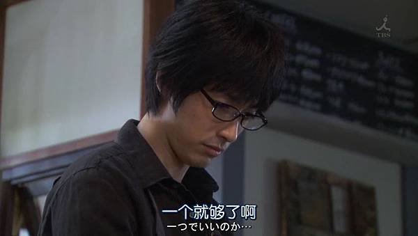 请与废柴的我谈恋爱.Dame.na.Watashi.ni.Koishite.Kudasai.Ep06.Chi_Jap.HDTVrip.852X480-ZhuixinFan.mp4_001450095.jpg