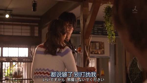 请与废柴的我谈恋爱.Dame.na.Watashi.ni.Koishite.Kudasai.Ep06.Chi_Jap.HDTVrip.852X480-ZhuixinFan.mp4_001687538.jpg