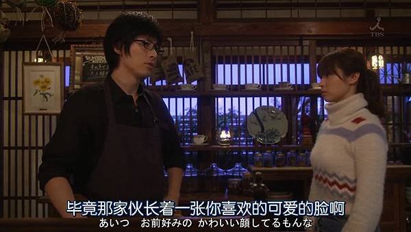 请与废柴的我谈恋爱.Dame.na.Watashi.ni.Koishite.Kudasai.Ep06.Chi_Jap.HDTVrip.852X480-ZhuixinFan.mp4_001812169.jpg