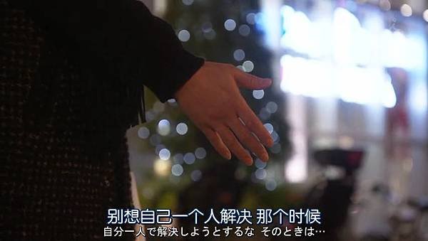 请与废柴的我谈恋爱.Dame.na.Watashi.ni.Koishite.Kudasai.Ep06.Chi_Jap.HDTVrip.852X480-ZhuixinFan.mp4_001925585.jpg