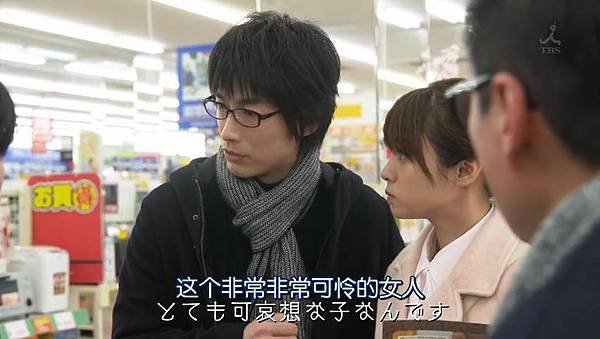 请与废柴的我谈恋爱.Dame.na.Watashi.ni.Koishite.Kudasai.Ep06.Chi_Jap.HDTVrip.852X480-ZhuixinFan.mp4_002332967.jpg