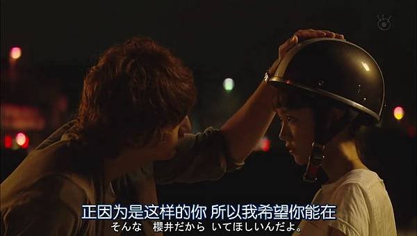 ▽萇荌萇弝勘dydsba.com▼陑衄垀扽.Sukina.Hito.ga.Iru.Koto.Ep01.Chi_Jap.HDTVrip.852X480-ZhuixinFan.mp4_002968882.jpg