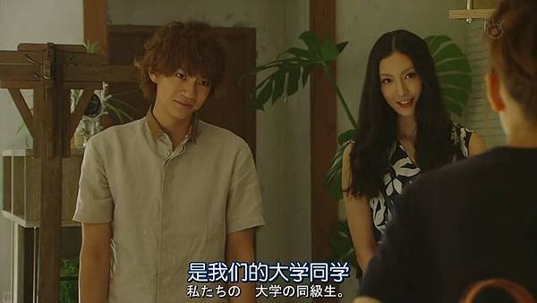 ▽萇荌萇弝勘dydsba.com▼陑衄垀扽.Sukina.Hito.ga.Iru.Koto.Ep02.Chi_Jap.HDTVrip.852X480-ZhuixinFan.mp4_000188633.jpg