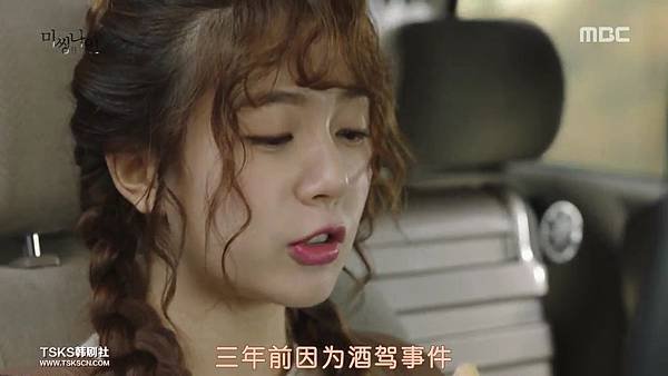 [TSKS][Missing.9][E001(720P)][KO_CN].mkv_001215616.jpg