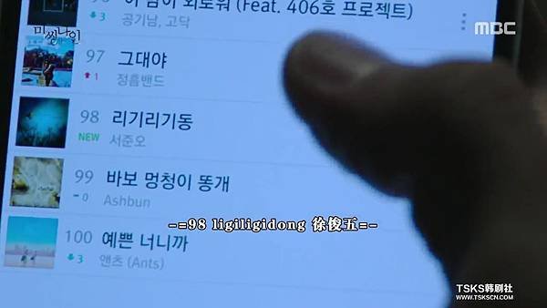 [TSKS][Missing.9][E001(720P)][KO_CN].mkv_001315940.jpg