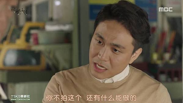 [TSKS][Missing.9][E001(720P)][KO_CN].mkv_001604564.jpg