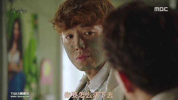 [TSKS][Missing.9][E001(720P)][KO_CN].mkv_001606200.jpg