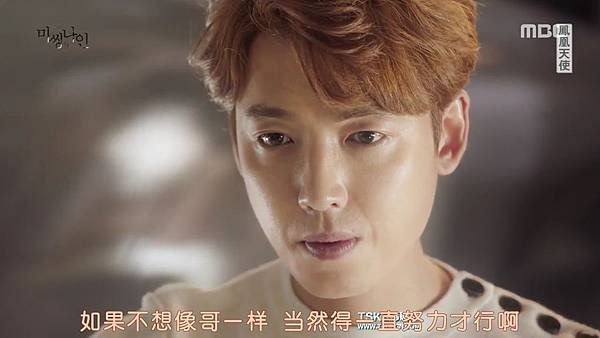 [TSKS][Missing.9][E001(720P)][KO_CN].mkv_002445977.jpg